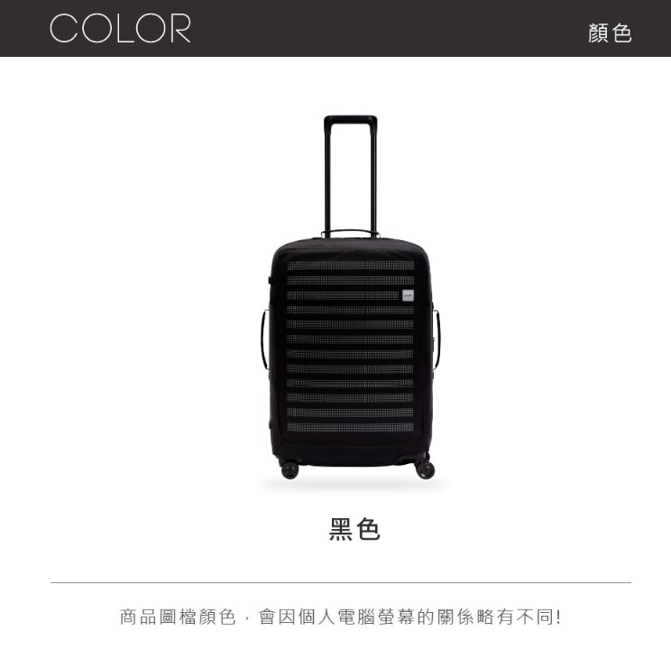 【LOJEL】Luggage Cover CUBO 行李箱保護套 29.5吋｜趣買購物