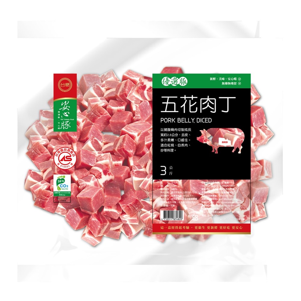 【台糖安心豚】五花肉丁量販包3KG x4包(CAS認證豬肉) 冷凍免運