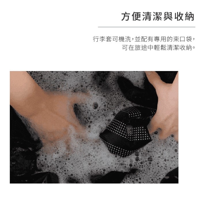 【LOJEL】Luggage Cover CUBO 行李箱保護套 29.5吋｜趣買購物