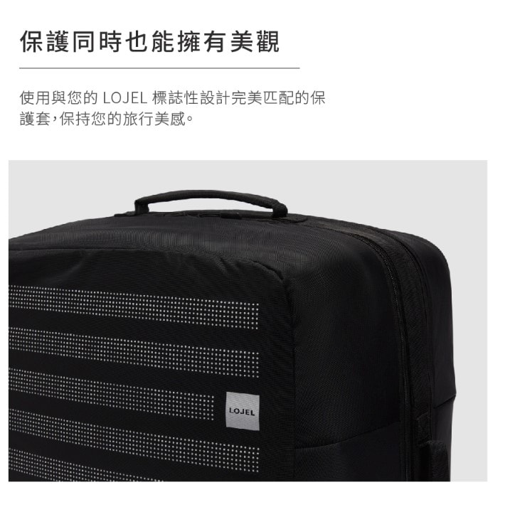 【LOJEL】Luggage Cover CUBO 行李箱保護套 29.5吋｜趣買購物