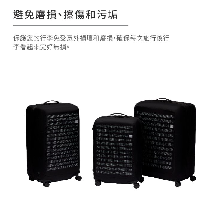 【LOJEL】Luggage Cover CUBO 行李箱保護套 29.5吋｜趣買購物
