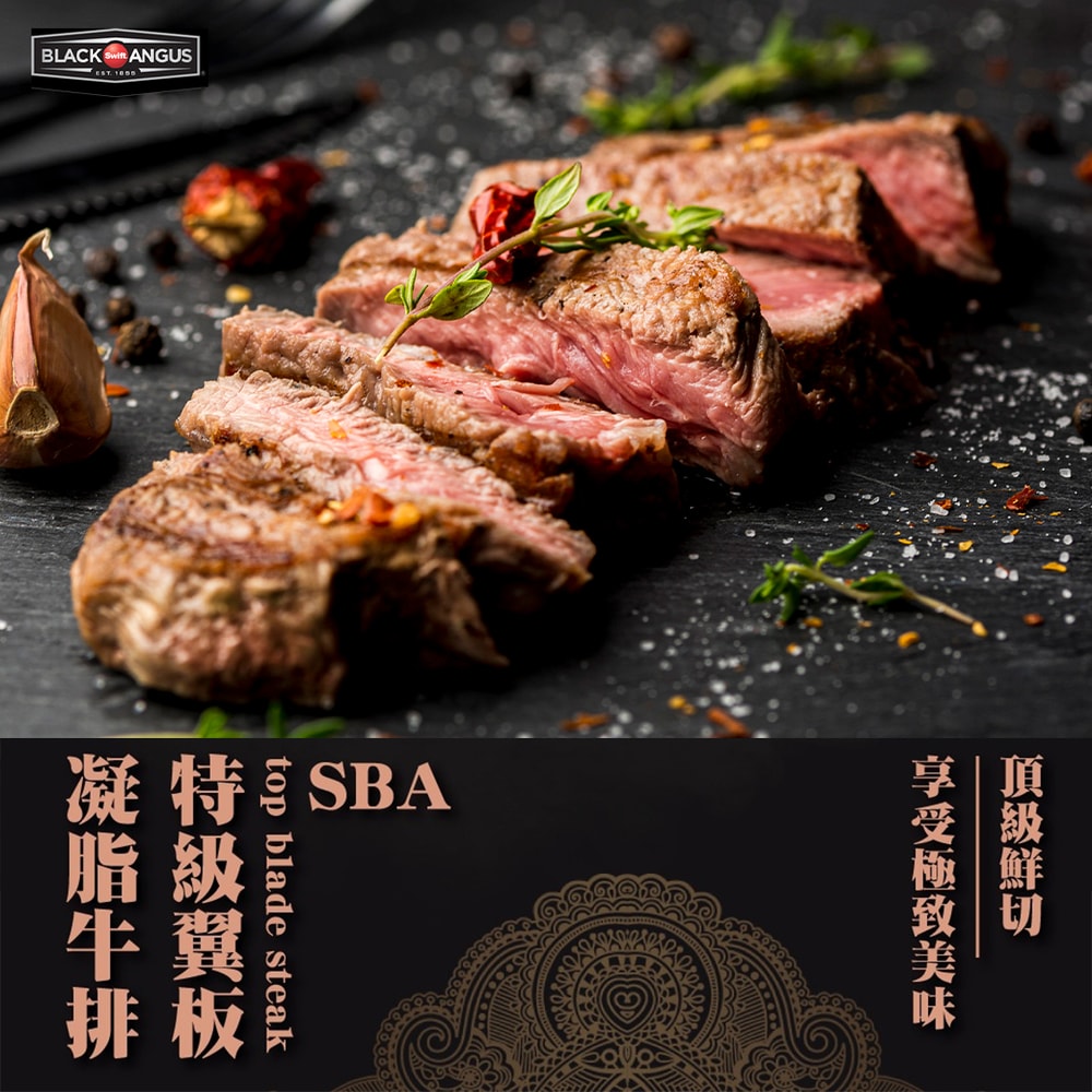 【好神】★買1送1★美國霜降翼板雪花去骨牛小排(100g/片)共10片