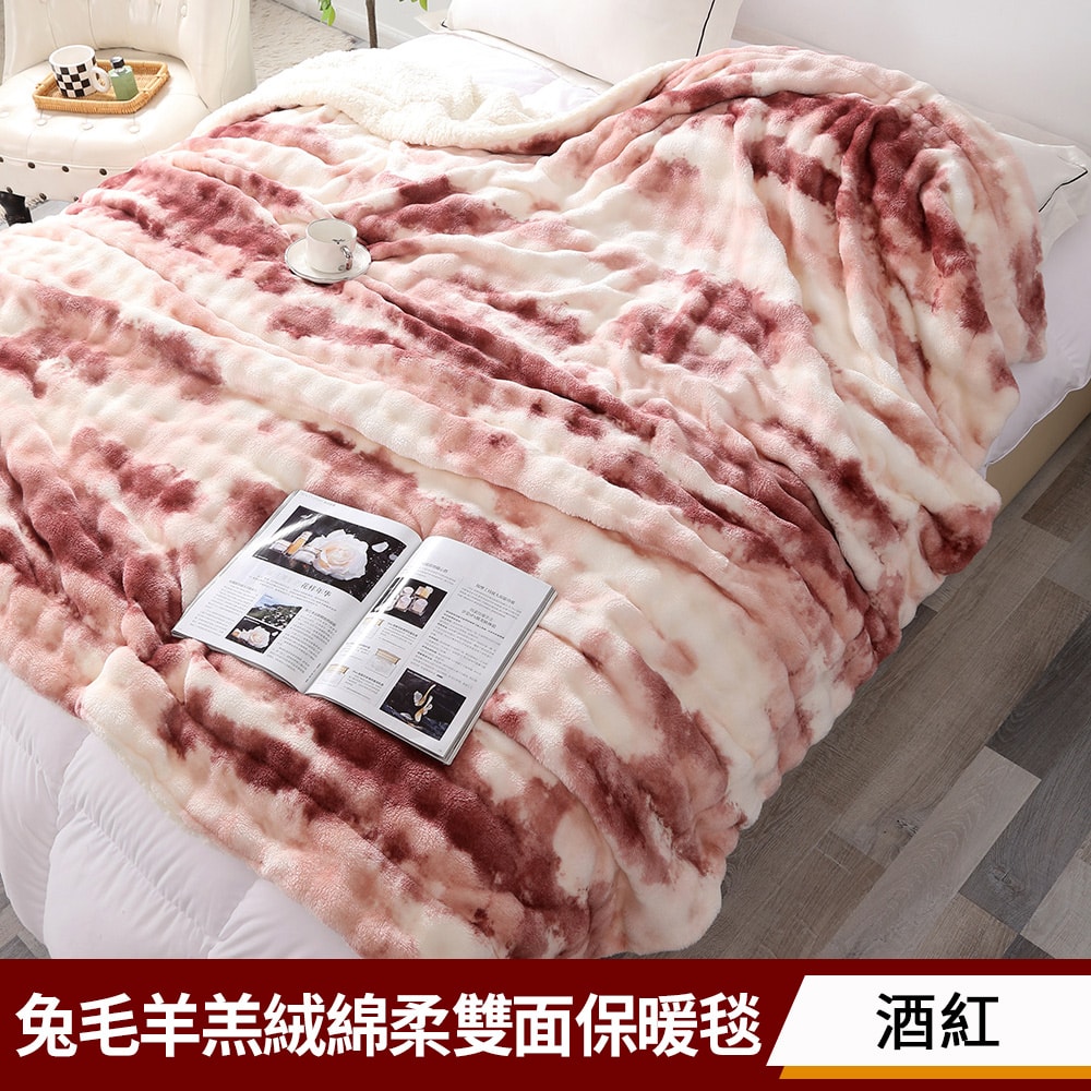 【京都手祚】買1送1 兔毛羊羔絨漸層泡泡綿柔雙面保暖毯(150x200cm/輕奢系列/禦寒保暖/多用途毯)