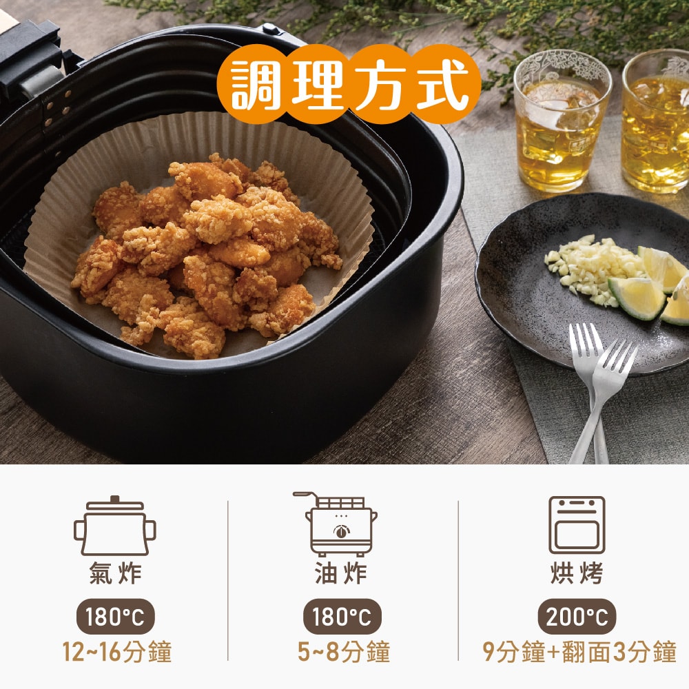 【超秦肉品】台灣鹹酥雞 (嚴選國產雞胸肉) 500g x3包