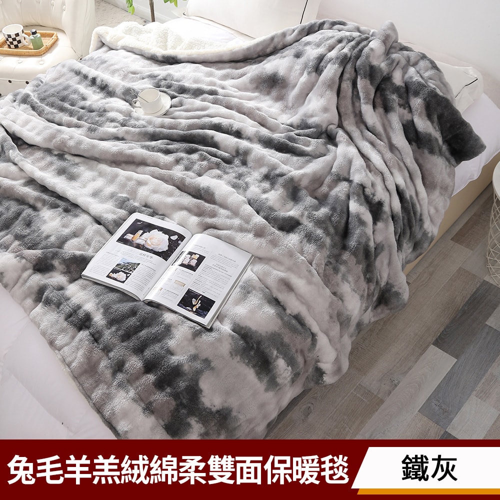 【京都手祚】買1送1 兔毛羊羔絨漸層泡泡綿柔雙面保暖毯(150x200cm/輕奢系列/禦寒保暖/多用途毯)