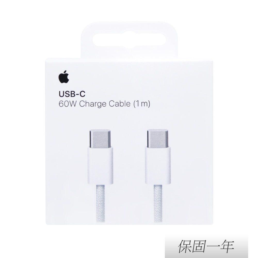 【Apple】蘋果 原廠 60W USB-C 編織充電連接線 - 1公尺 (A2795)
