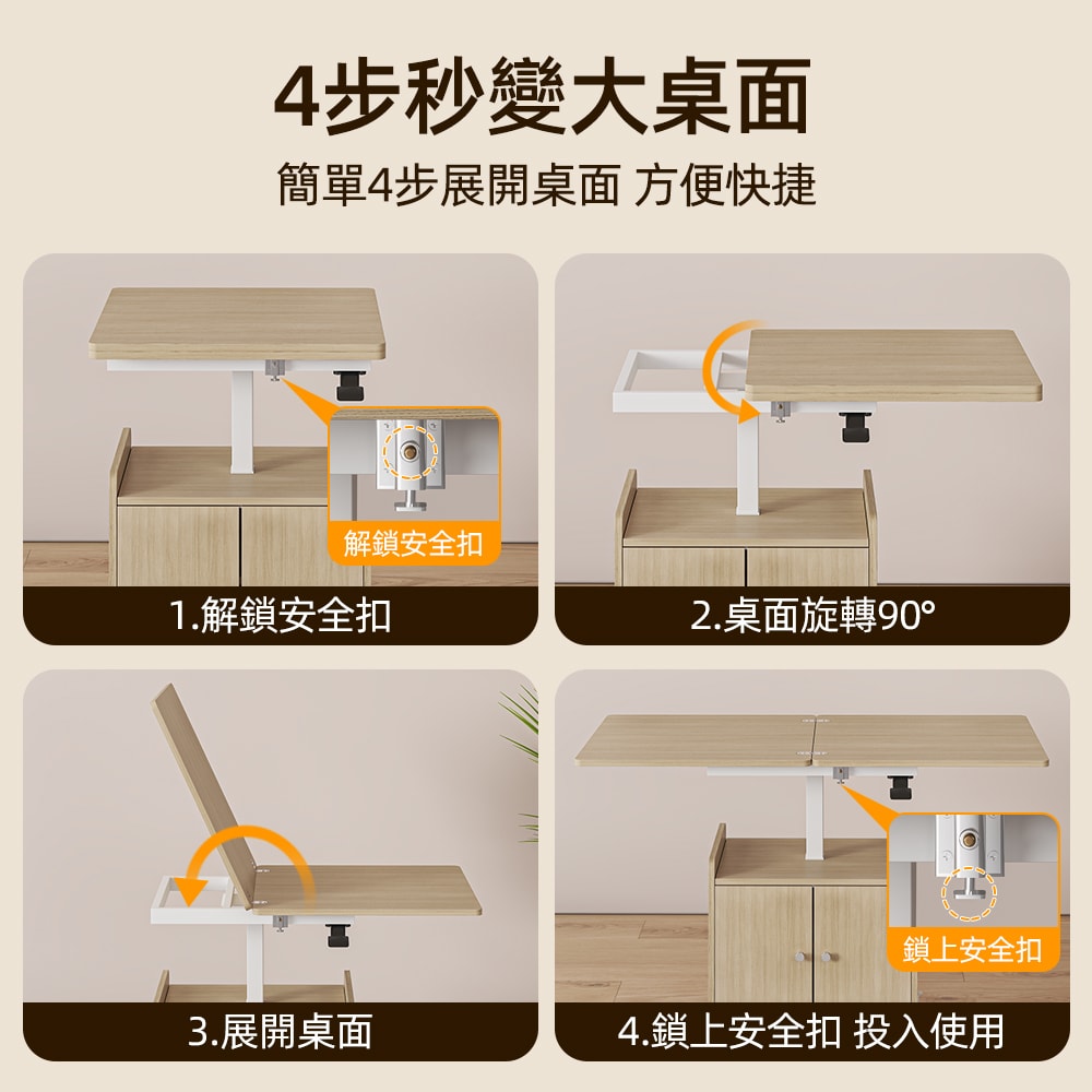 【慢慢家居】免安裝-桌板可展開可移動氣壓式無段升降茶几 (SGS低甲醛 餐桌 升降桌)