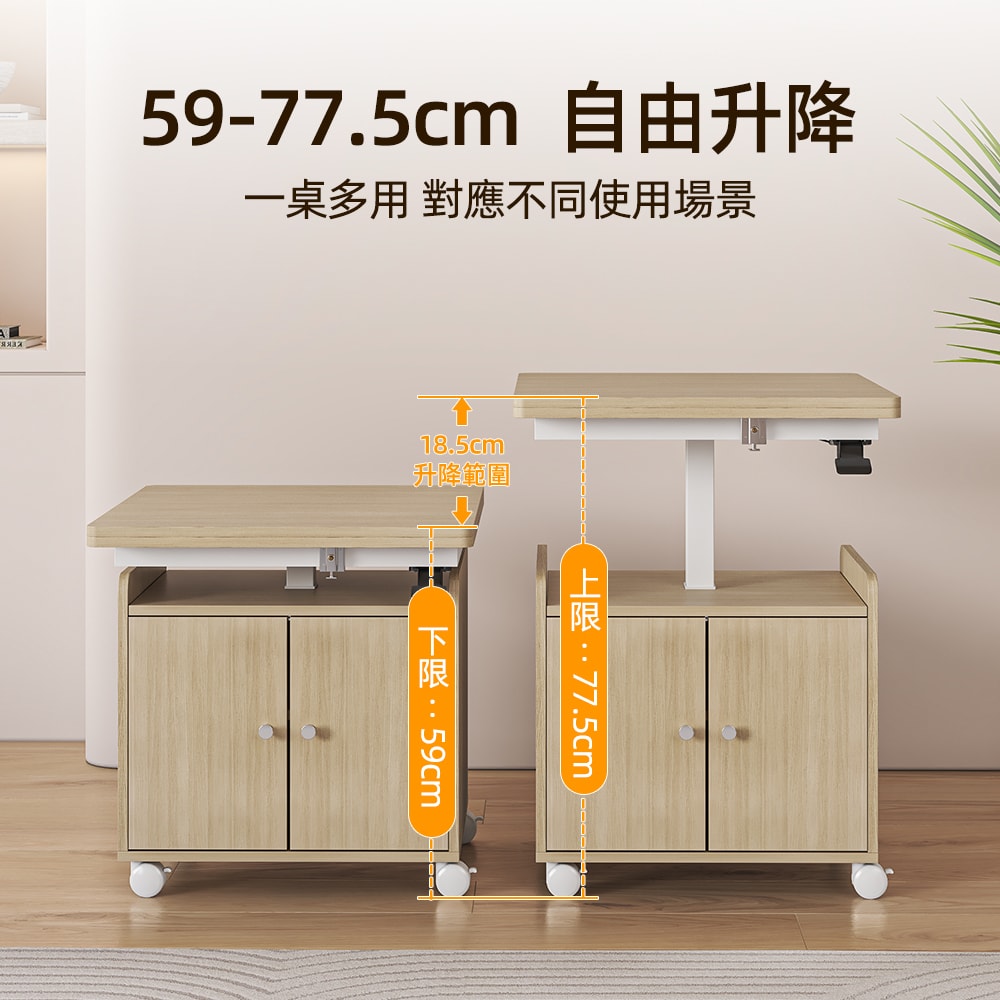 【慢慢家居】免安裝-桌板可展開可移動氣壓式無段升降茶几 (SGS低甲醛 餐桌 升降桌)