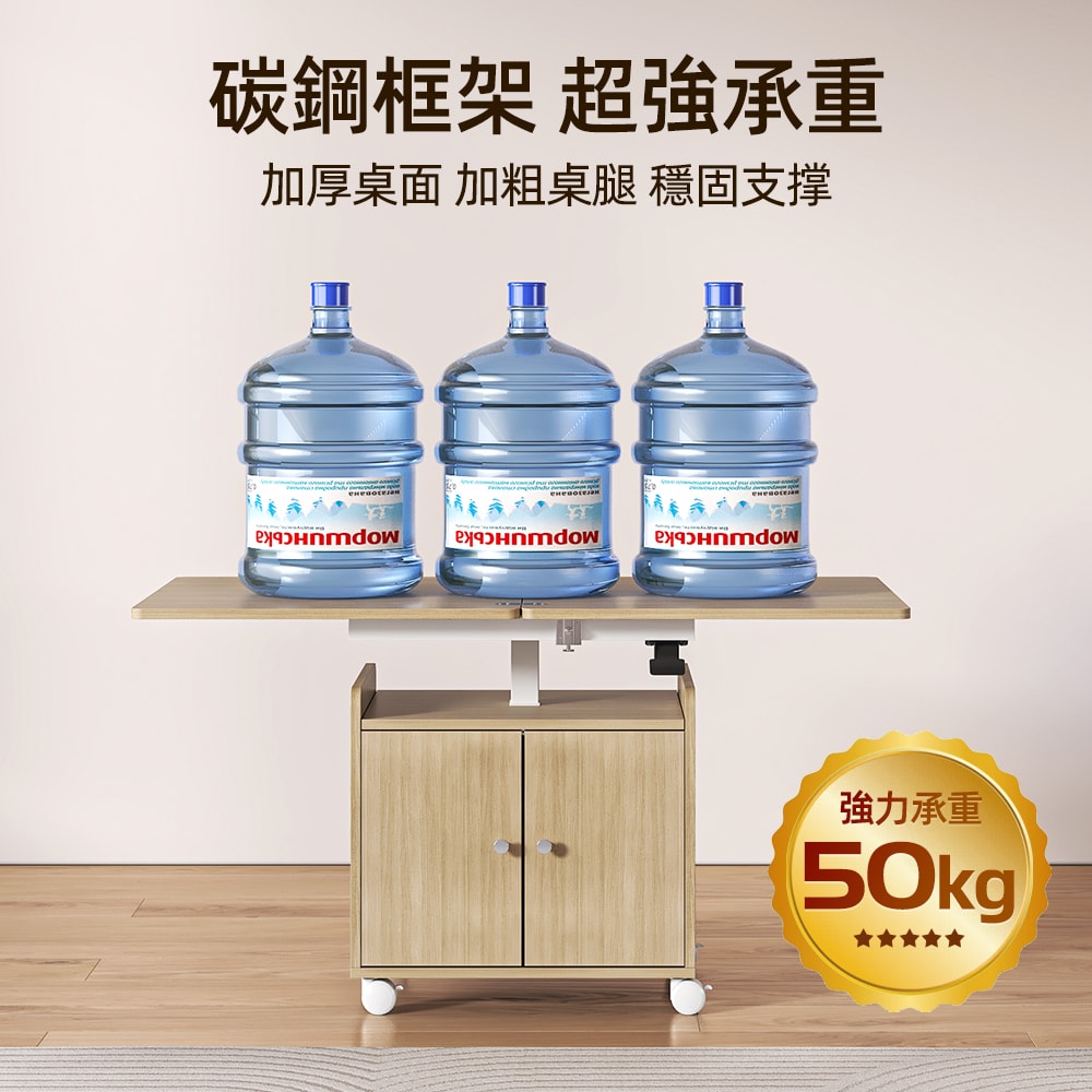 【慢慢家居】免安裝-桌板可展開可移動氣壓式無段升降茶几 (SGS低甲醛 餐桌 升降桌)