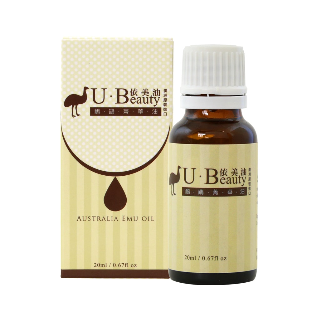 【U Beauty 澳洲依美油】于美人代言 澳洲國寶 鴯鶓菁華油 20ml