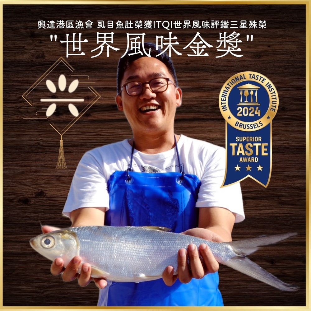 【大興魚市場】(興達港區漁會)去刺虱目魚肚M(140g/片)×20片