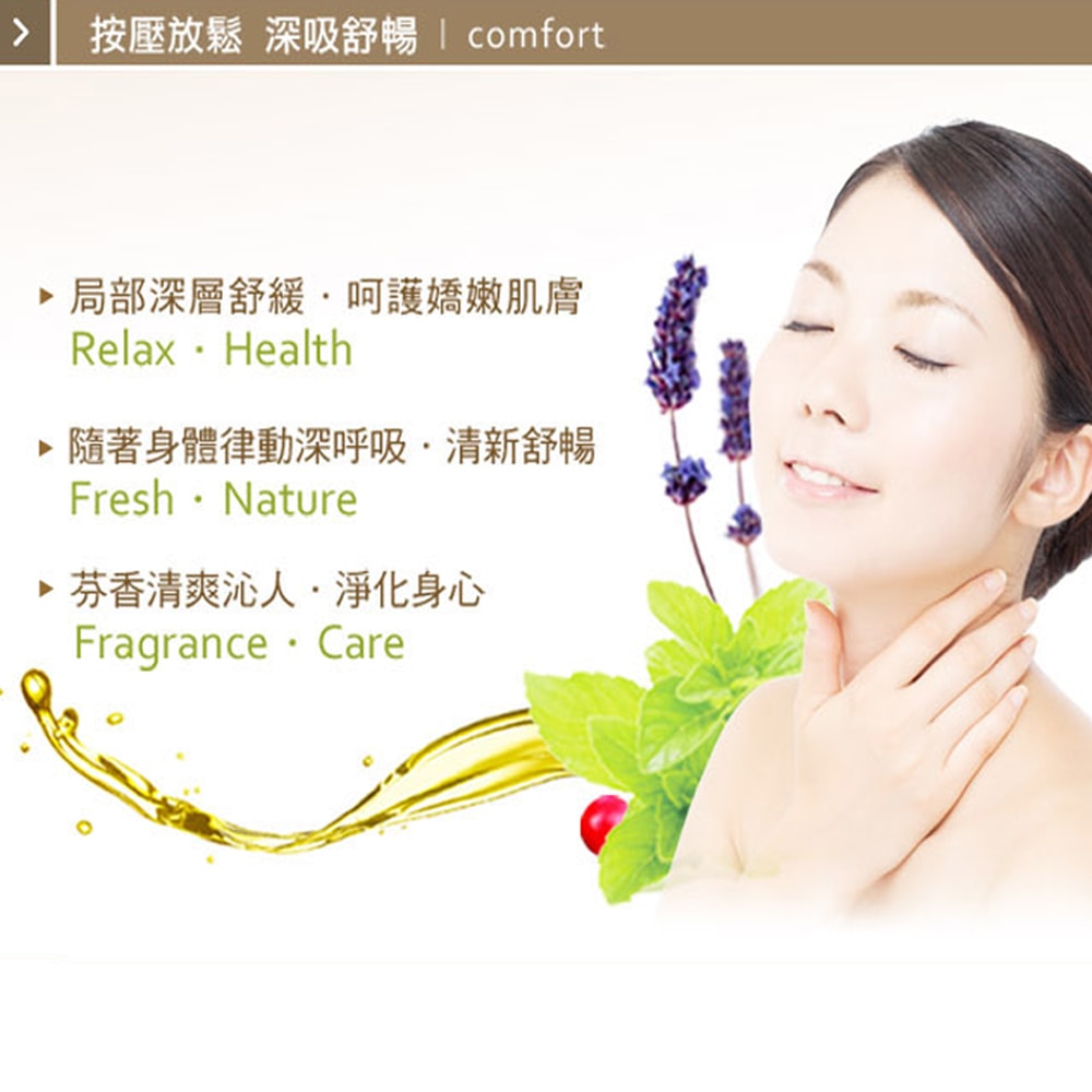 【U Beauty 澳洲依美油】于美人代言 澳洲國寶 鴯鶓菁華油 20ml