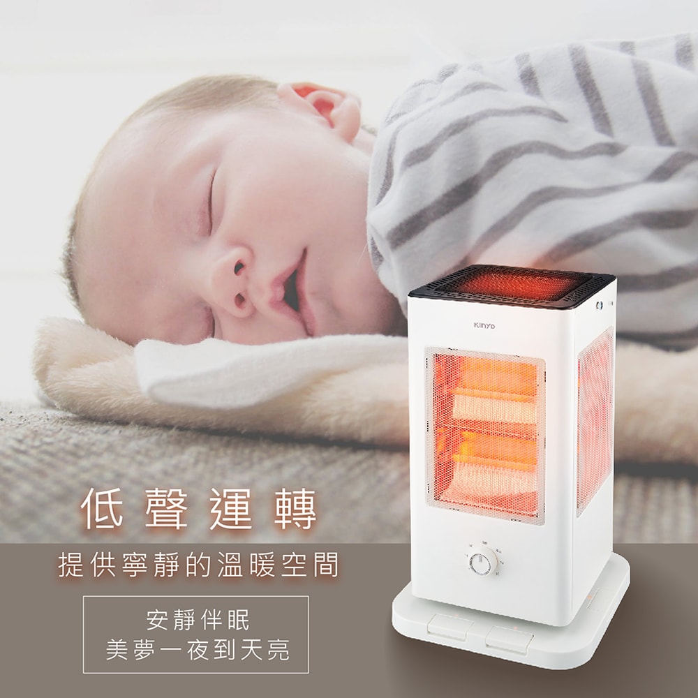 【KINYO】1500W直立式電暖器/電暖爐(EH-520)石英速暖/五面發熱/安靜
