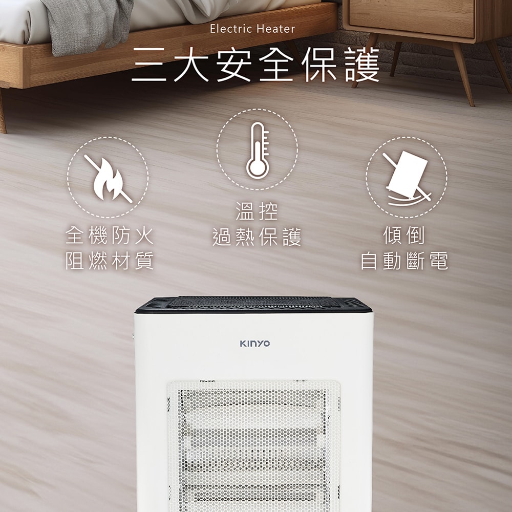 【KINYO】1500W直立式電暖器/電暖爐(EH-520)石英速暖/五面發熱/安靜