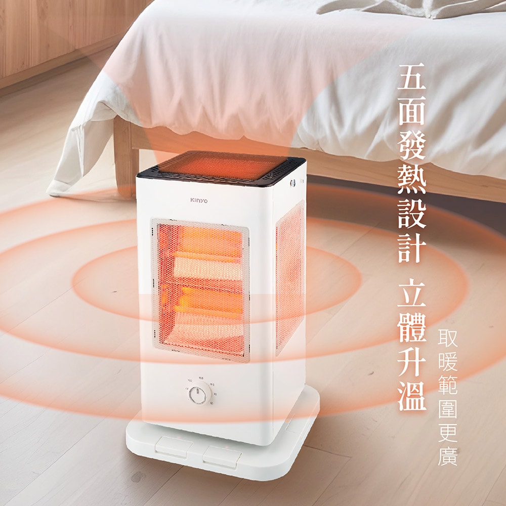 【KINYO】1500W直立式電暖器/電暖爐(EH-520)石英速暖/五面發熱/安靜