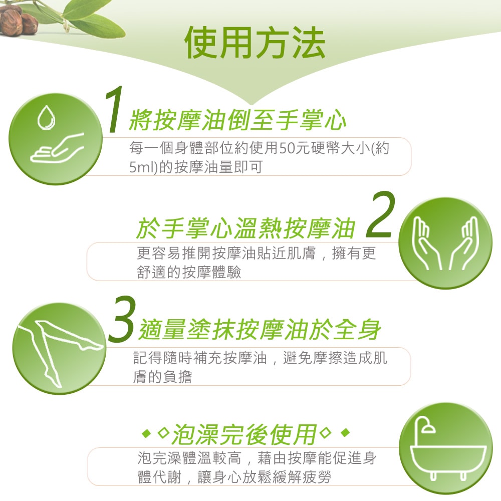 【ANDZEN】安得仁 基底油100ml-荷荷芭油Jojoba(原料澳洲進口) 天然 草本 按摩油 保濕油 基礎油