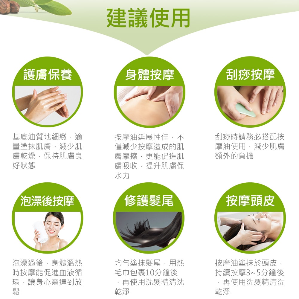 【ANDZEN】安得仁 基底油100ml-荷荷芭油Jojoba(原料澳洲進口) 天然 草本 按摩油 保濕油 基礎油