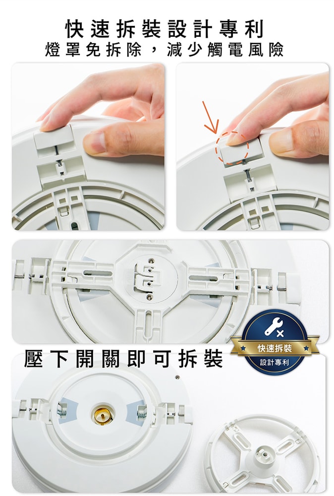 【太星電工】LED高亮度蛋糕吸頂燈16W/(白光/自然光/黃光) WHB916