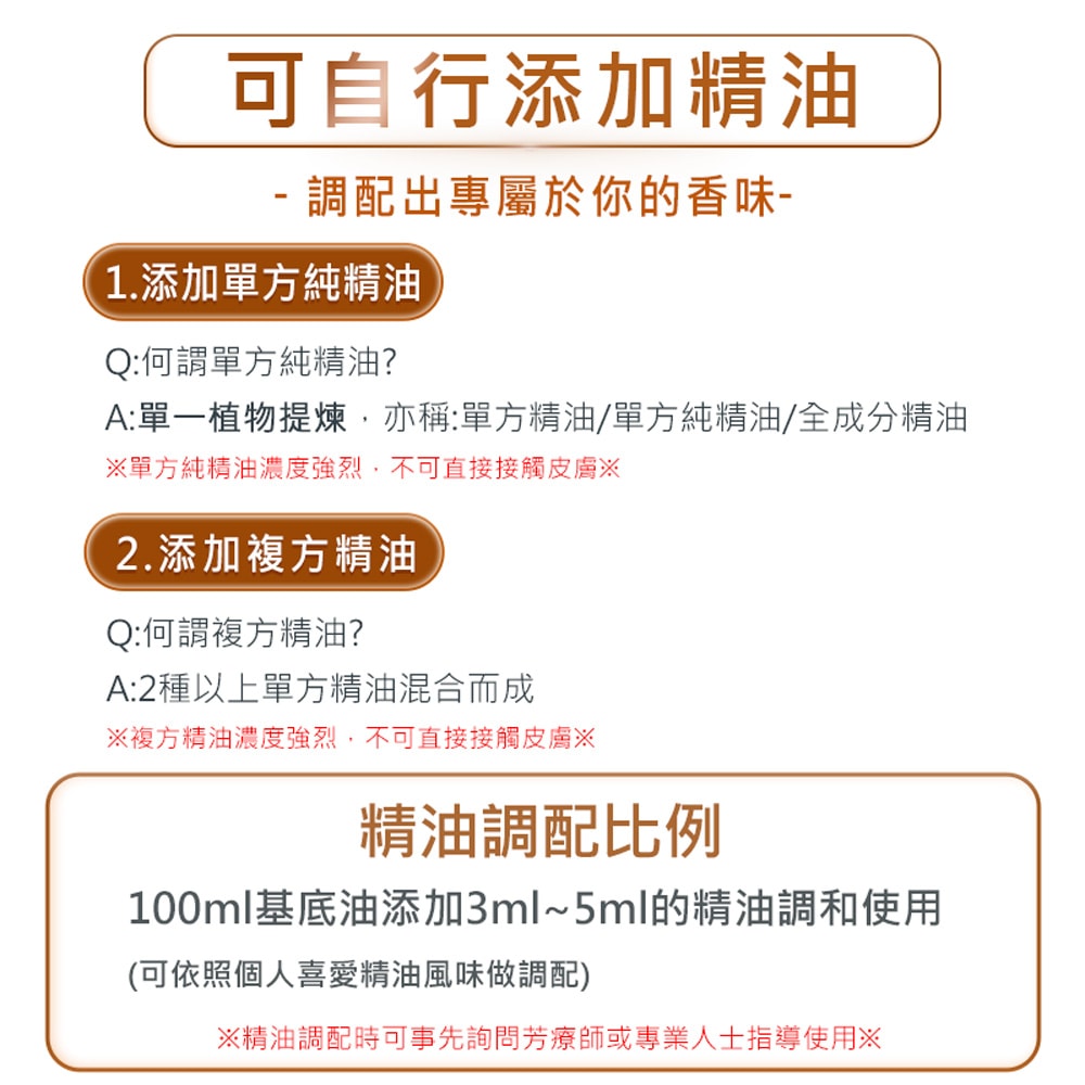 【ANDZEN】安得仁 基底油160ml-(乳木果油/Shea)  天然 草本 按摩油 保濕油 基礎油