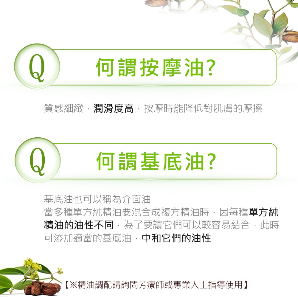 【ANDZEN】安得仁 基底油100ml-荷荷芭油Jojoba(原料澳洲進口) 天然 草本 按摩油 保濕油 基礎油