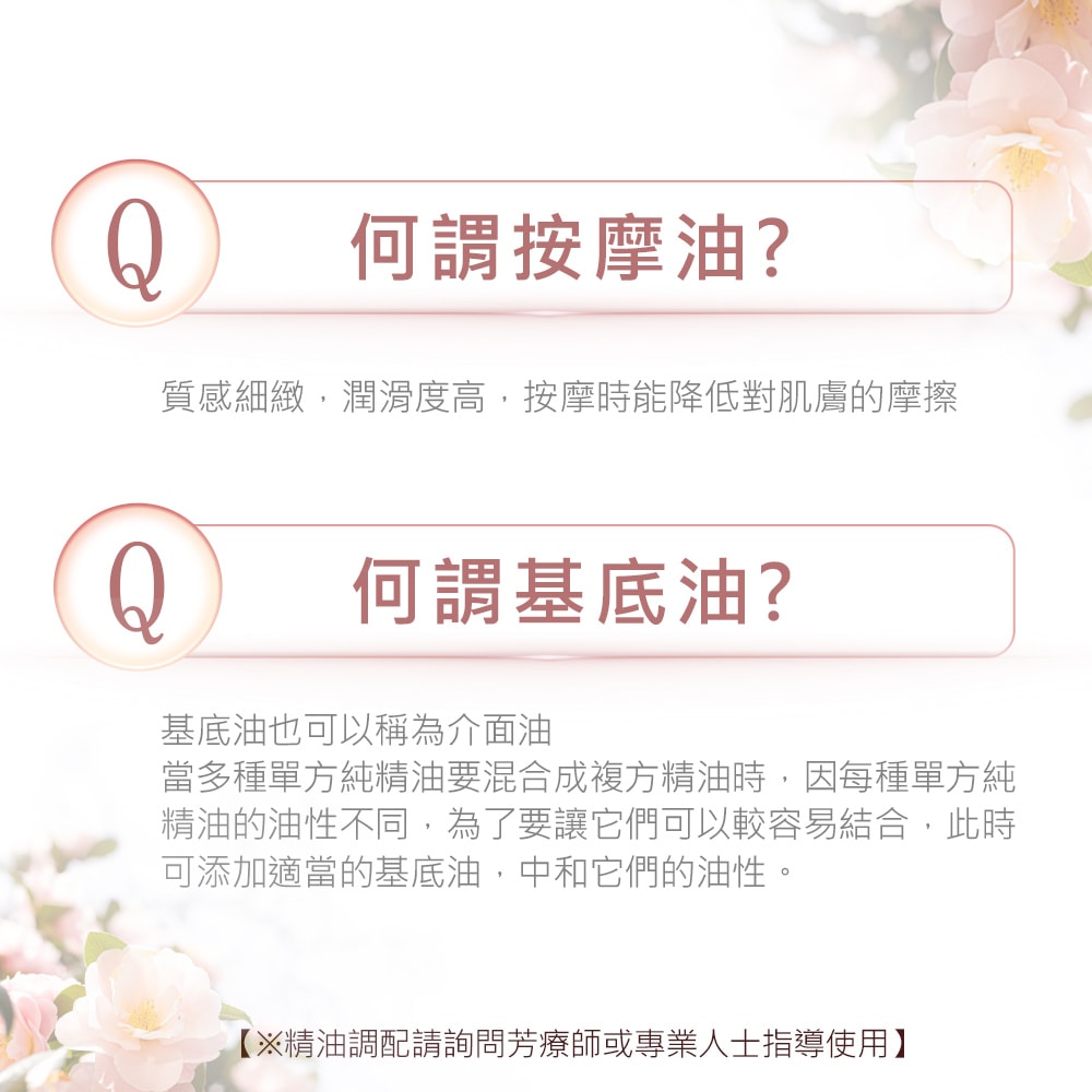 【ANDZEN】安得仁 基底油160ml-山茶花油Camellia 澳洲 ACO 有機 認證 按摩油 保濕油 基礎油