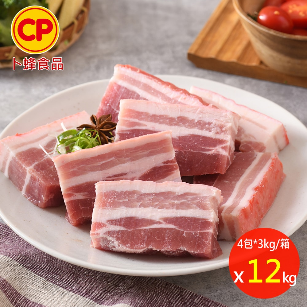 【卜蜂】國產豬 營業用_五花肉塊-扣肉x12kg(3kgx4包/箱_箱購.量販.適店家.批發)