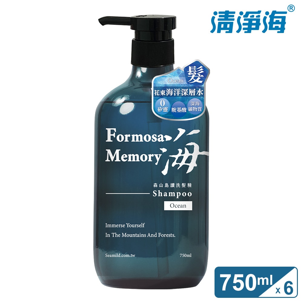 【清淨海】森山島讀洗髮精-海x6入(箱購)