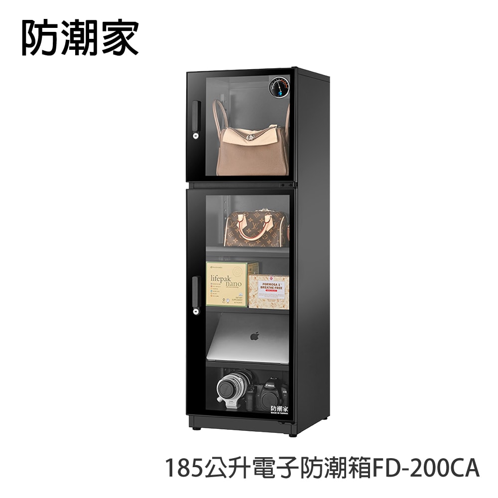 【防潮家】185公升電子防潮箱FD-200CA