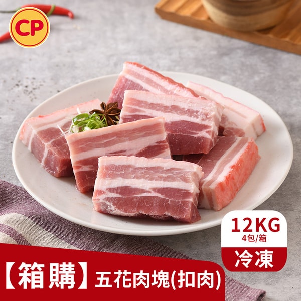 【卜蜂】國產豬 營業用_五花肉塊-扣肉x12kg(3kgx4包/箱_箱購.量販.適店家.批發)