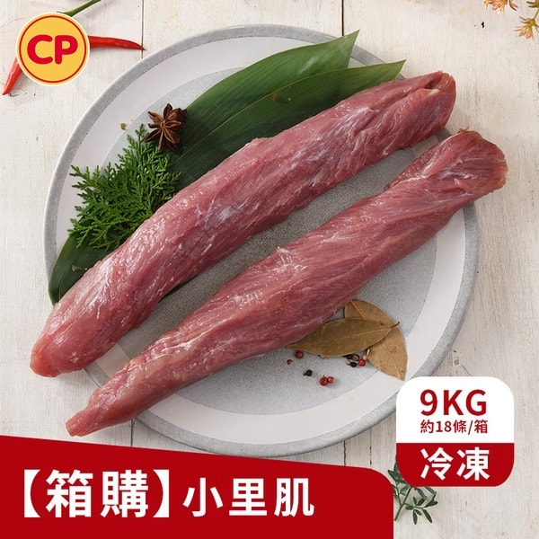 【卜蜂】營業用_國產豬 小里肌條(9kg/約18條/箱_箱購.量販.適店家.批發)