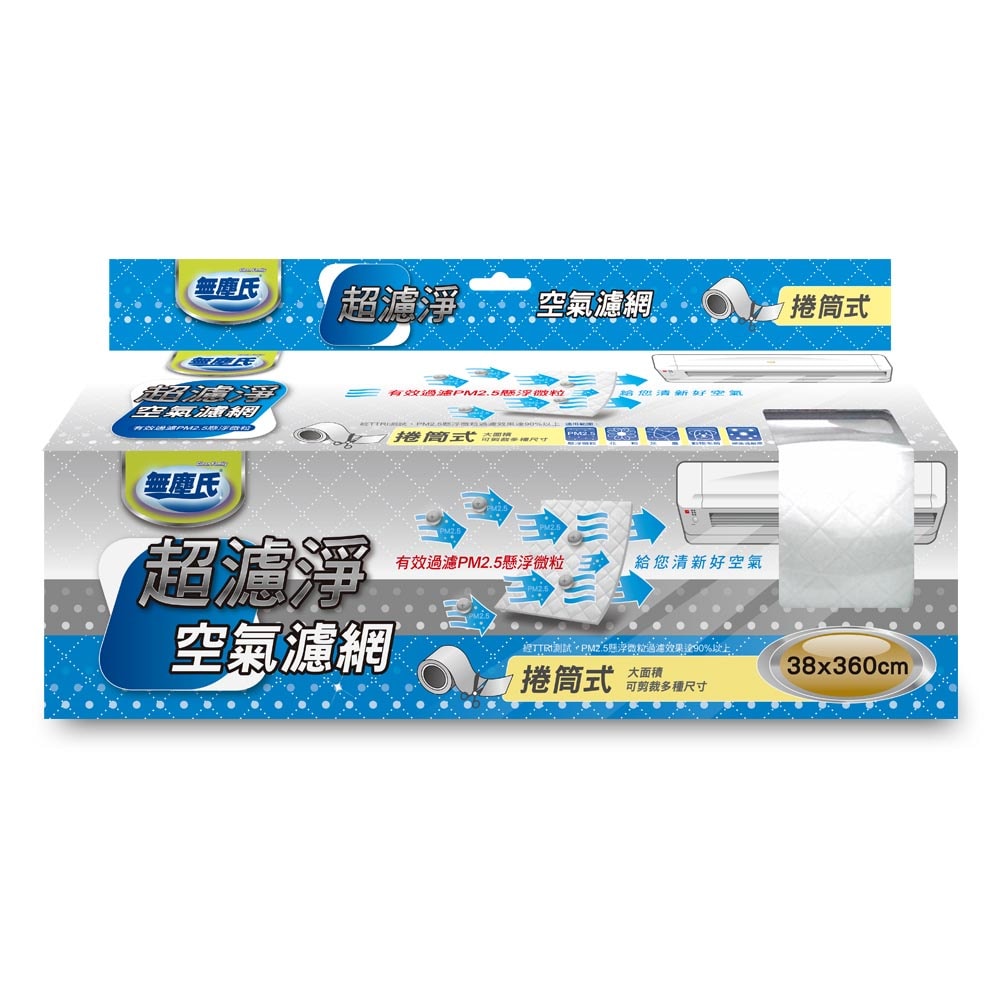 【無塵氏】超濾淨捲筒式空氣濾網 1片*6組/箱購