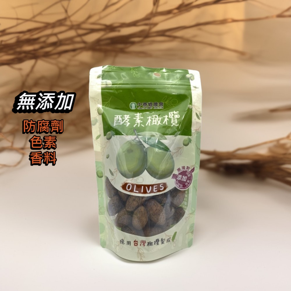 【中寮農會】酵素橄欖250gx10包