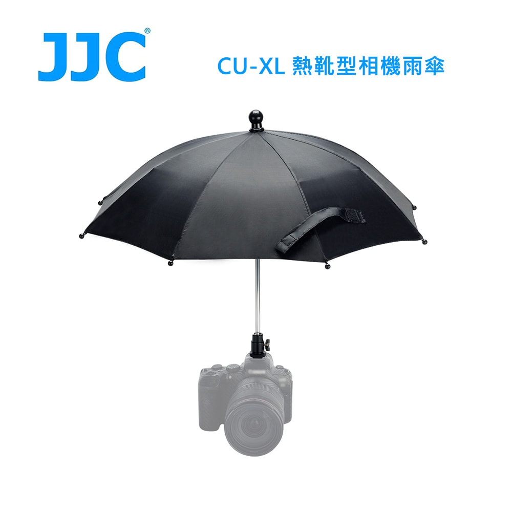 【JJC】CU-XL 熱靴型相機雨傘