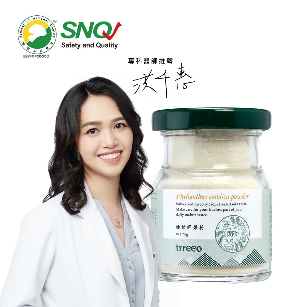 【樹重奏】油甘鮮果粉 x6瓶 (25g/瓶)_SGS認證