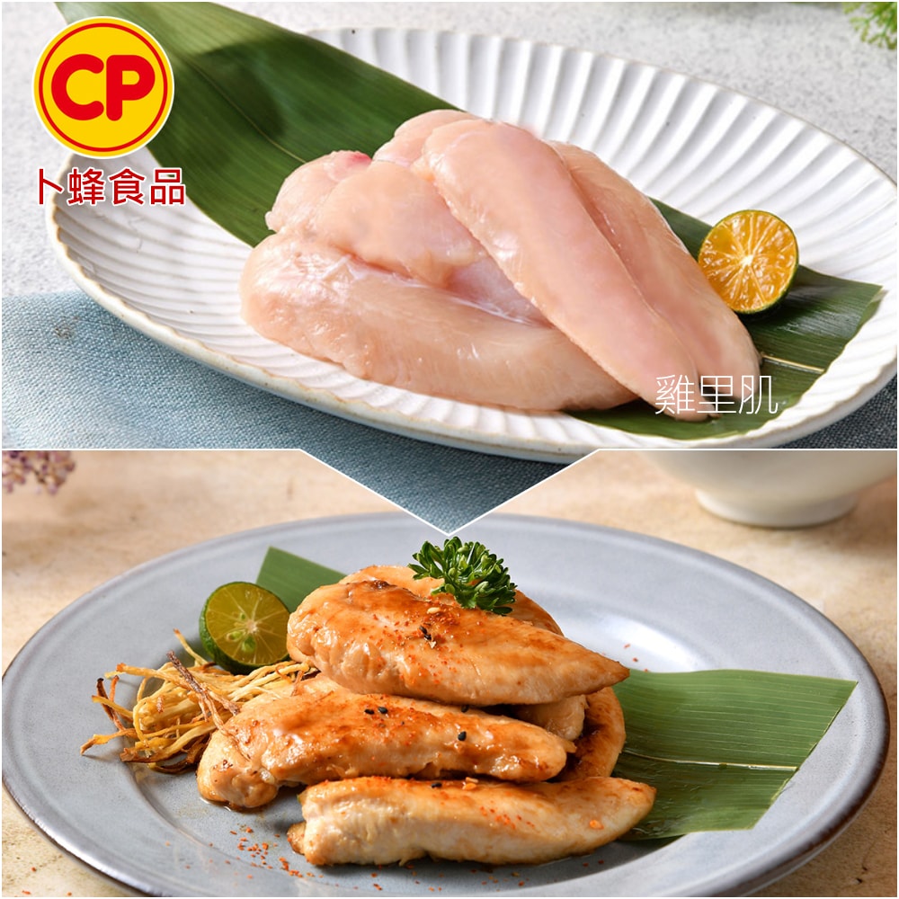 【卜蜂】清雞胸/雞胸-切片/雞里肌/棒腿-切塊  真空6連包x2組(2.7kg/組)