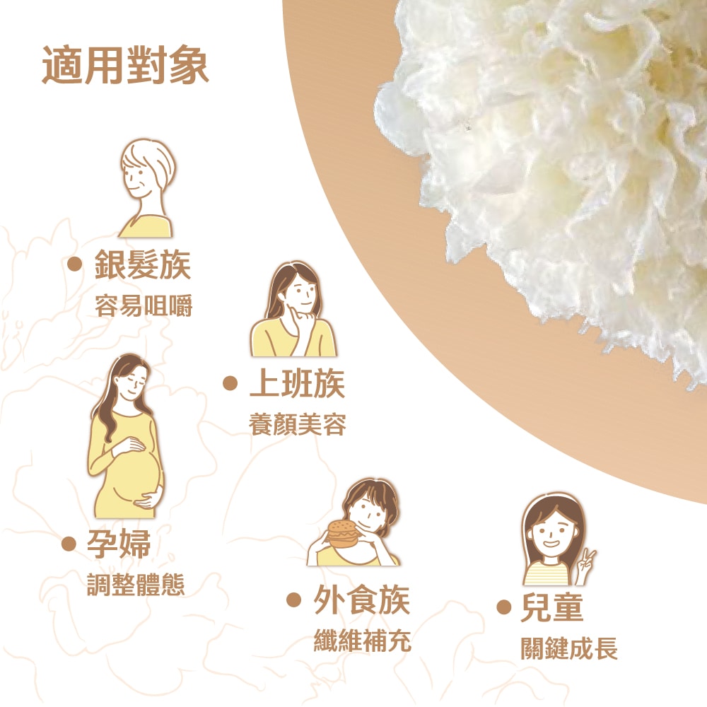 【飯友】銀耳露(經典冰糖) 24罐/箱