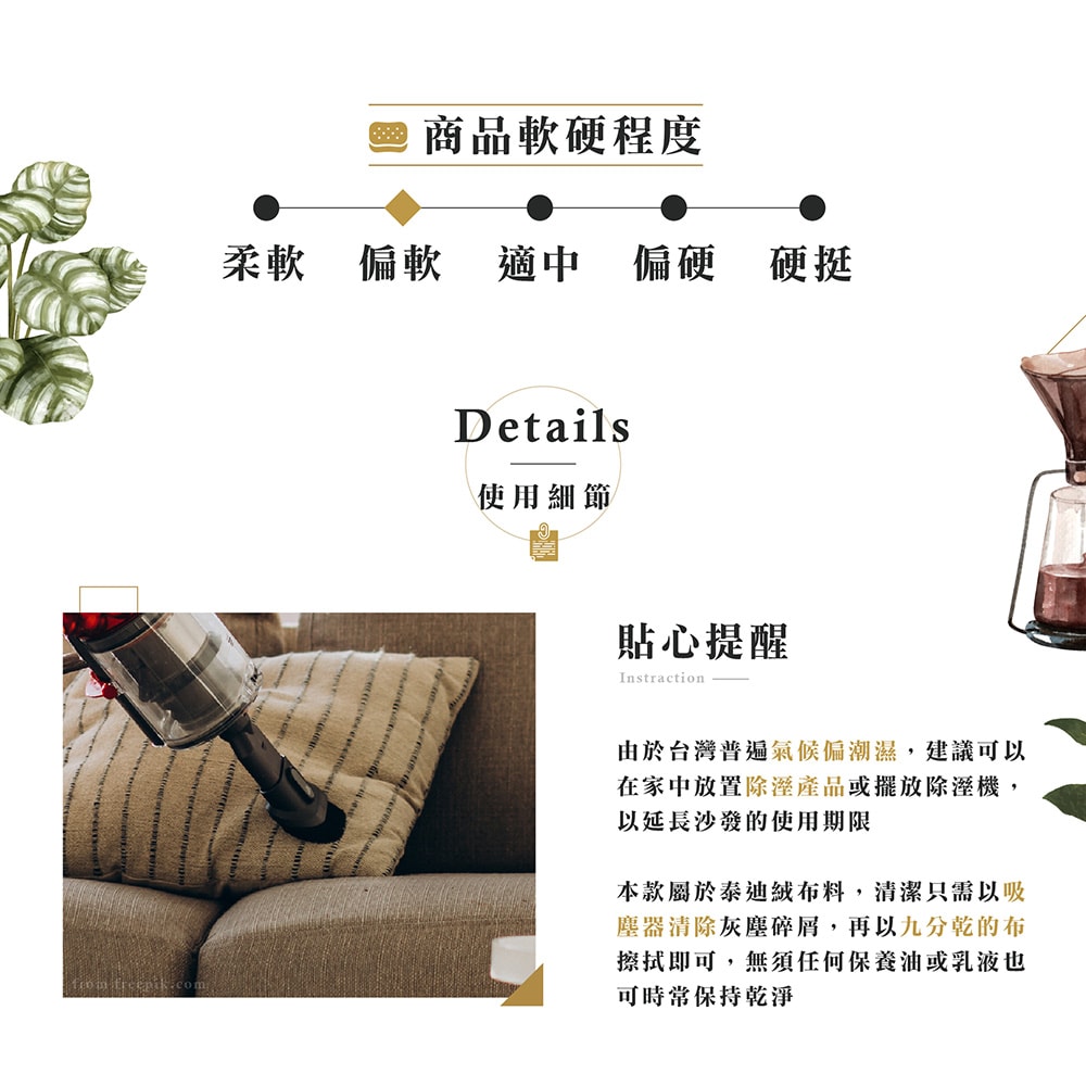 【Hampton 漢汀堡】骰子椅凳