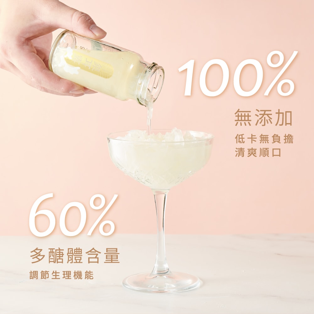 【飯友】銀耳露(經典冰糖) 24罐/箱