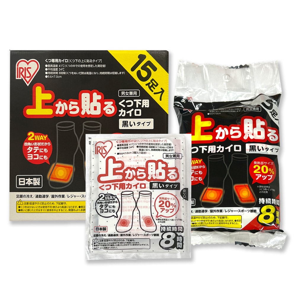 【IRIS OHYAMA】袋鼠家族 腳背貼襪式暖暖包 15雙