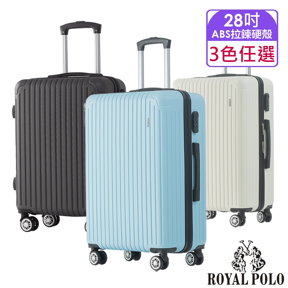 【ROYAL POLO】28吋  心森活ABS拉鍊硬殼箱/行李箱 (3色任選)