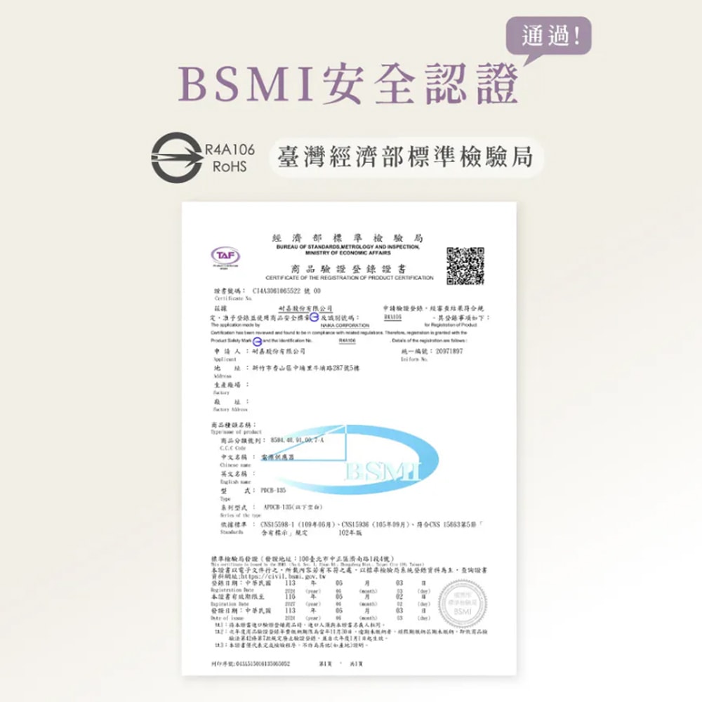 【KINYO】35W氮化鎵迷你充電器/快充豆腐頭(PDCB-135)筆電快充/USB-A/Type-C-二入組