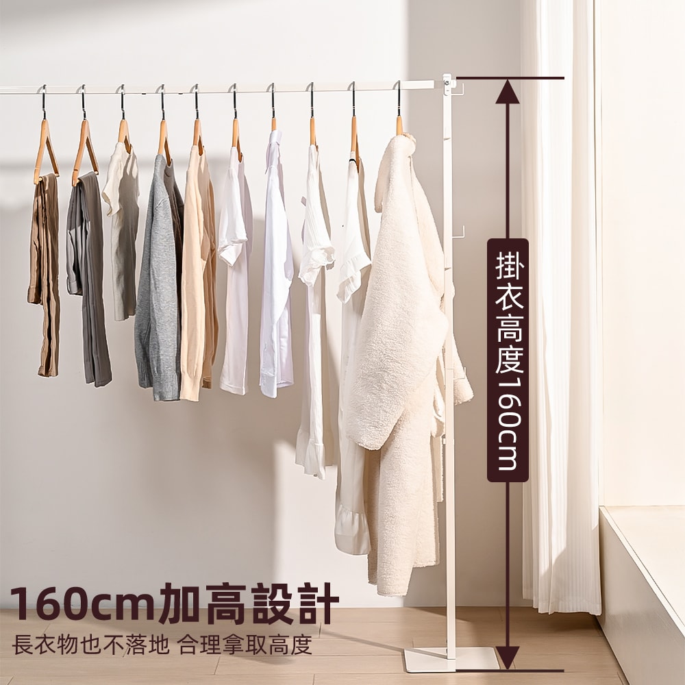 【慢慢家居】3in1-鐵製多功能兩用折疊曬衣架 (吊衣架/掛衣架/室內衣架/摺疊晾衣架)