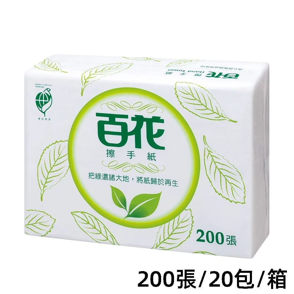【五月花】百花 環保擦手紙 200張*20包