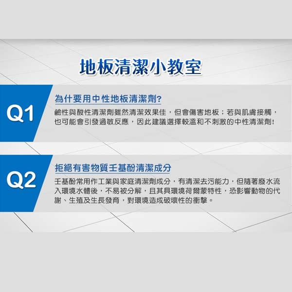 【毛寶】香滿室 中性地板清潔劑補充包1800g 檀木馨香/海洋微風/清新茶樹/北海道薰衣草*3包