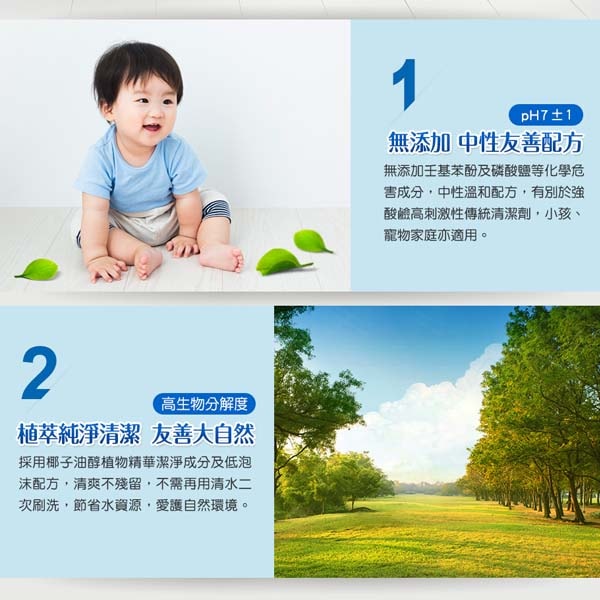 【毛寶】香滿室中性地板清潔劑2000g 檀木馨香/海洋微風/清新茶樹/北海道薰衣草*3瓶