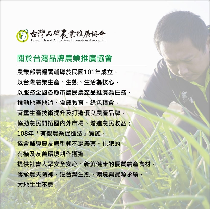 【機善小農】花蓮縣 蔬菜箱_經濟箱9件蔬菜箱(每週出箱)(有機友善/產地鮮採直送/支持家鄉好農產)