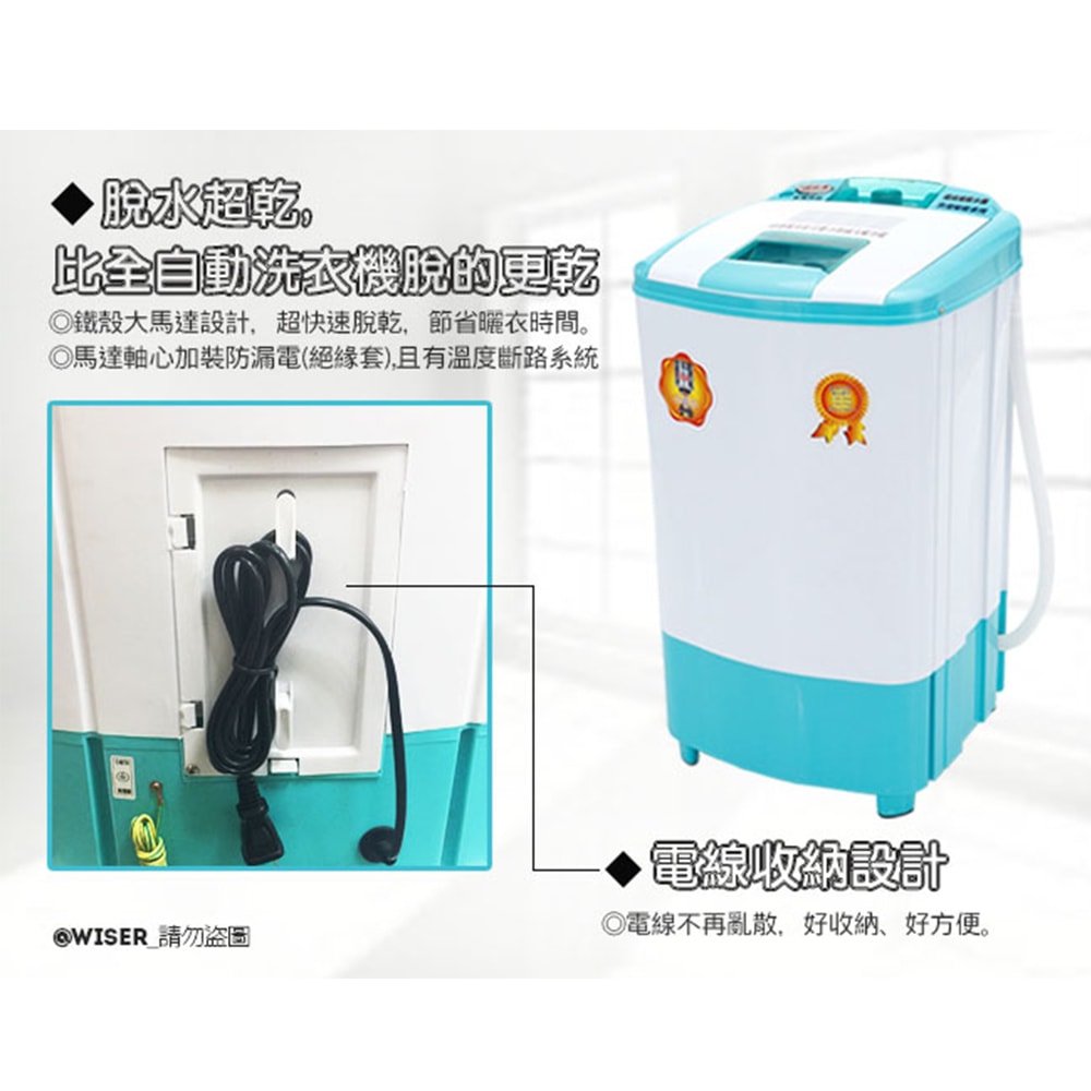 【正豐】8公斤不鏽鋼/耐高扭力/超高速/更防震/可注水 雙用脫水機(BM-927)沖/脫兩用型