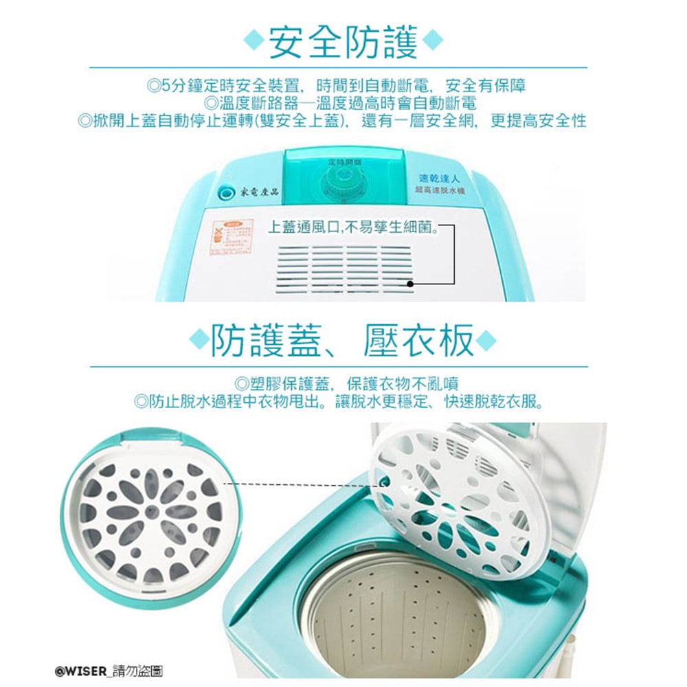 【正豐】8公斤不鏽鋼/耐高扭力/超高速/更防震/可注水 雙用脫水機(BM-927)沖/脫兩用型