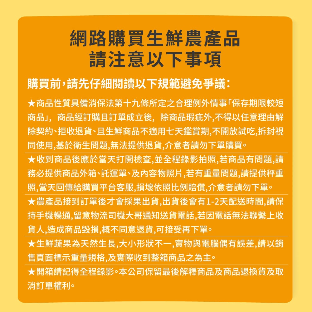 【初品果】(預購南投埔里A百香果禮盒5斤x1盒_D+7工作天出貨
