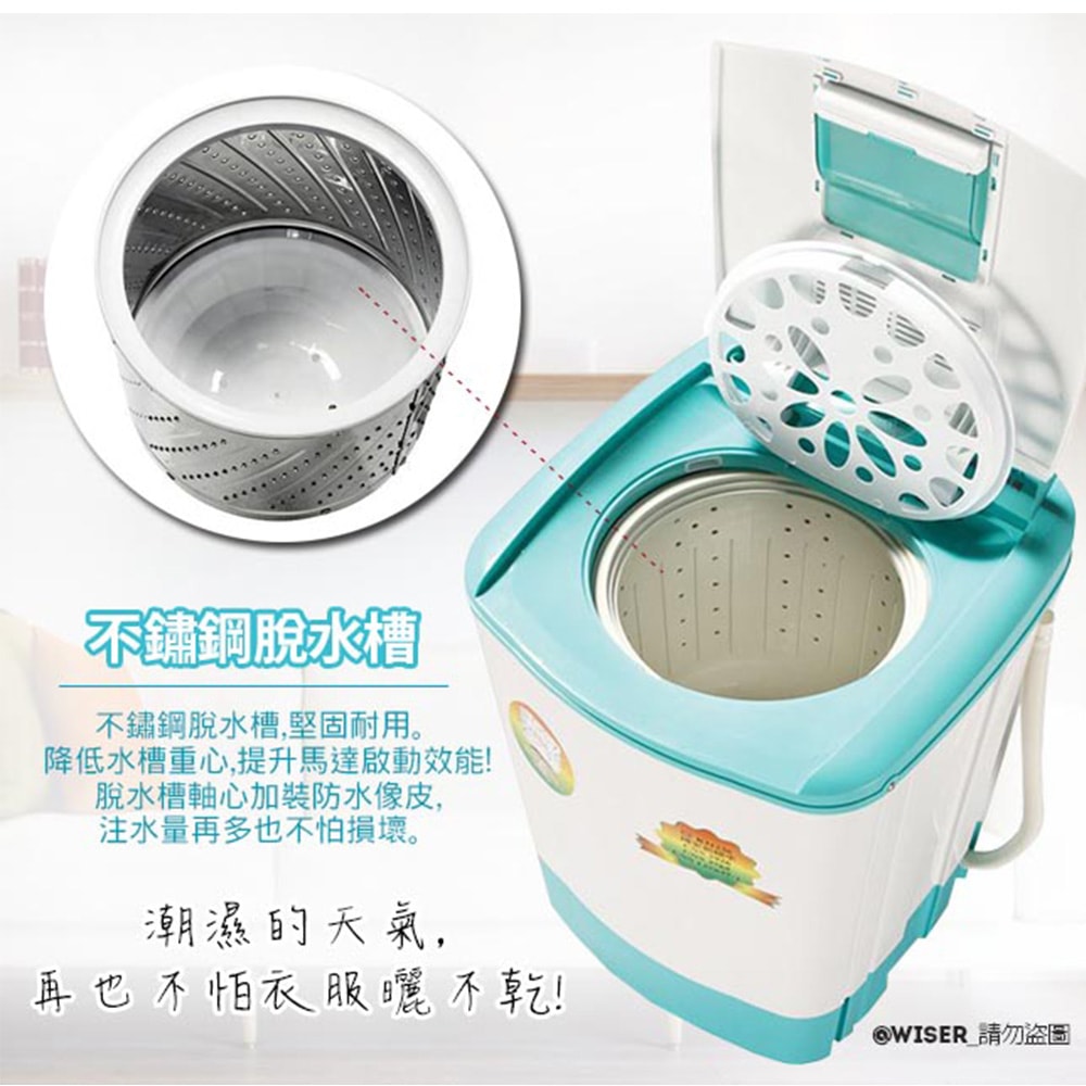 【正豐】8公斤不鏽鋼/耐高扭力/超高速/更防震/可注水 雙用脫水機(BM-927)沖/脫兩用型